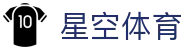 星空体育官网-APP下载| XINGKONG SPORTS